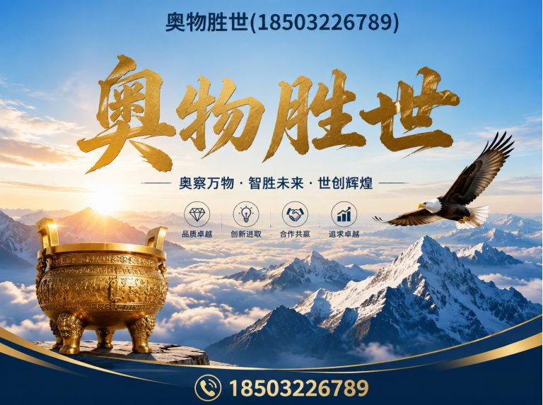 黄冈生态格宾网展示图